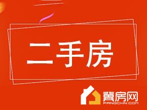 集贤苑